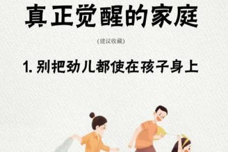 有儿子的人是什么命：父母的喜与忧，人生的启示与成长