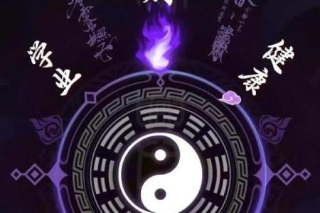 养什么什么死，揭示命格的深层秘密！