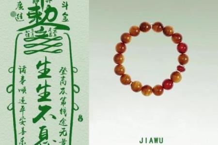 甲午年金命者的命理洞察与生活智慧