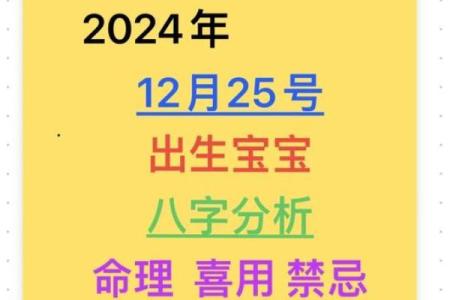 属龙女夏天出生的命运与人生羁绊探究