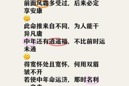 适合在医院工作的命格解析：你的命运与职业选择相伴