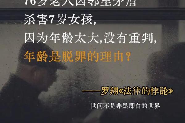 沉睡的人:解读他们的命运之谜与生活哲学 沉睡的人:解读他们的命运之谜与生活哲学