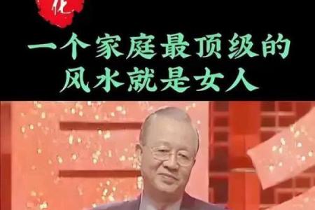 探秘女命中的祖母象征：家族传承与女性运势的深刻关联