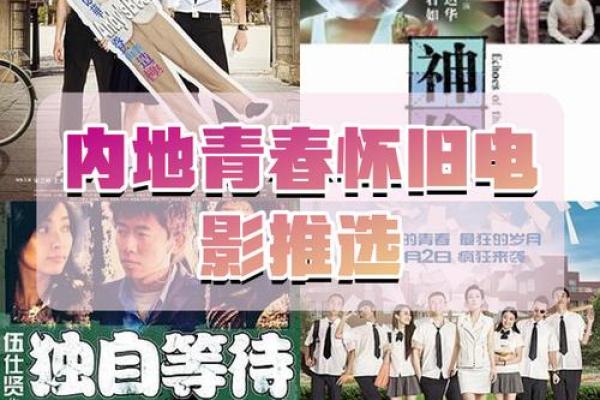 1977年：回望那段岁月，追寻青春的印记与梦想的启航