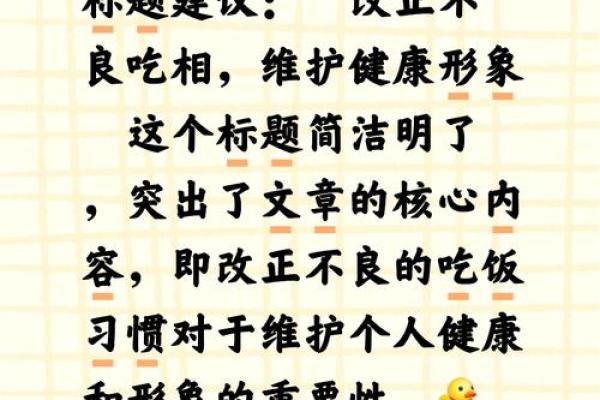 理解“吃命”——深入探讨这一汉语词汇的文化内涵与社会意义 理解“吃命”——深入探讨这一汉语词汇的文化内涵与社会意义