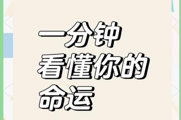 中午11点出生的人命运解析:揭示命运背后的秘密与智慧 中午11点出生的人命运解析:揭示命运背后的秘密与智慧