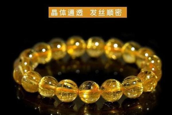 金命缺水者的生辰化解：如何利用风水与配饰提升运势