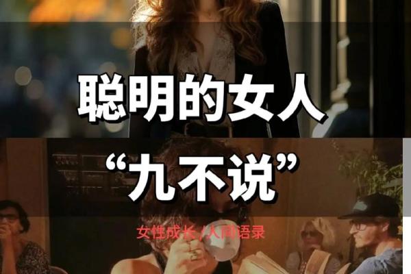 震命女人适合的职业:掌控生活与事业的智慧选择 震命女人适合的职业:掌控生活与事业的智慧选择