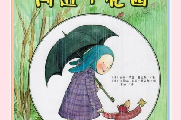 1999年兔子命:快乐与智慧并存的生肖旅程 1999年兔子命:快乐与智慧并存的生肖旅程