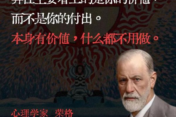 探寻富贵命的奥秘:掌握你命运的神秘部位 探寻富贵命的奥秘:掌握你命运的神秘部位