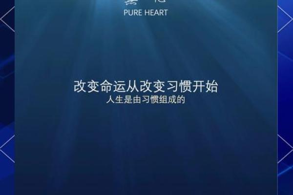 遇见不同的人,改变命运的旅程_1 遇见不同的人,改变命运的旅程_1