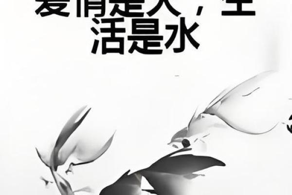 土命与水命:最完美的结合,让爱情如泉水般绵长! 土命与水命:最完美的结合,让爱情如泉水般绵长!