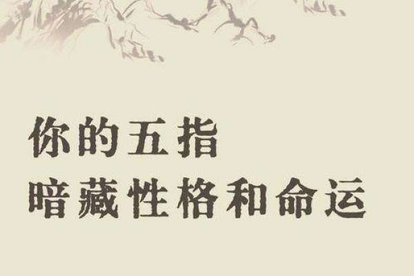 腊月十四出生者的命运解析：揭示命理的奥秘与人生启示