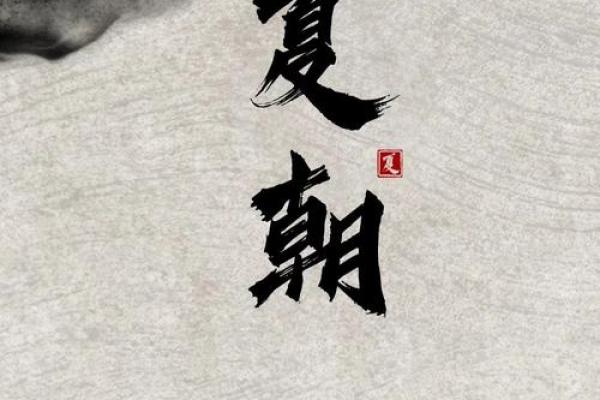 揭开天河水命的神秘面纱:适合选择的方位与生活启示 揭开天河水命的神秘面纱:适合选择的方位与生活启示