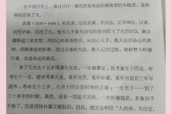 父母早年双亡的命运:如何重塑人生的希望与力量 父母早年双亡的命运:如何重塑人生的希望与力量
