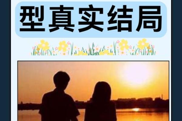 父母早年双亡的命运:如何重塑人生的希望与力量 父母早年双亡的命运:如何重塑人生的希望与力量