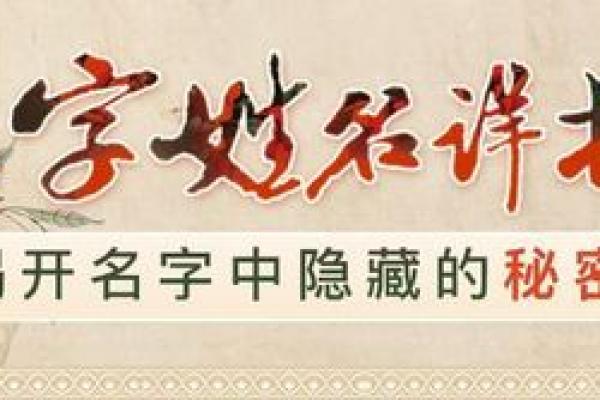 根据命格选求学生,助你事业腾飞的前世今生! 根据命格选求学生,助你事业腾飞的前世今生!