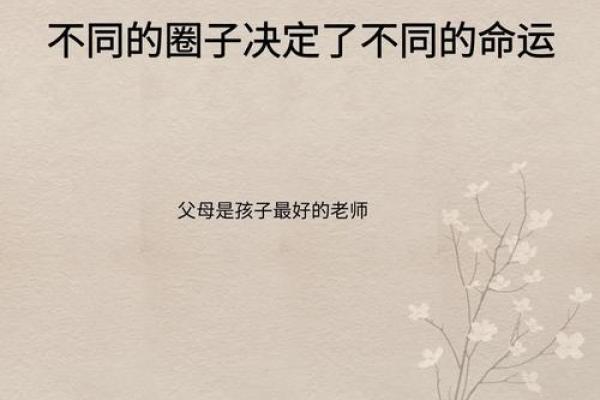 读书能否改变命运?探讨知识、努力与人生的关系 读书能否改变命运?探讨知识、努力与人生的关系