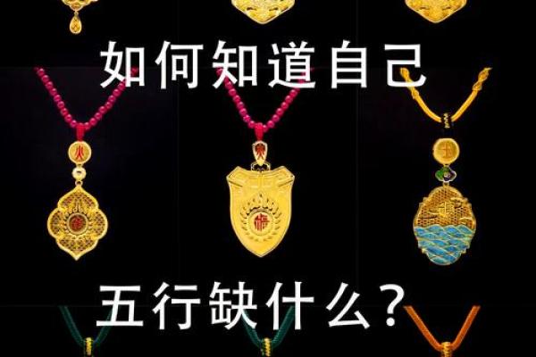 金命宝宝的寓意与适合佩戴的首饰类型分析 金命宝宝的寓意与适合佩戴的首饰类型分析