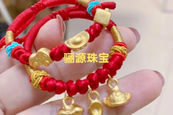 金命宝宝的寓意与适合佩戴的首饰类型分析 金命宝宝的寓意与适合佩戴的首饰类型分析