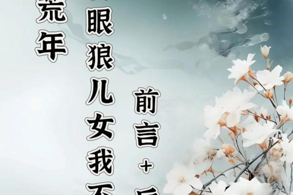 命运多舛:命硬的人碰什么都会出问题! 命运多舛:命硬的人碰什么都会出问题!