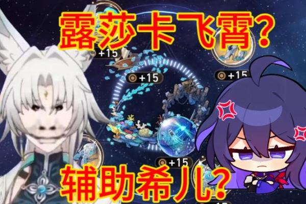 希儿零命与六命的区别:实力与玩法的深度解析 希儿零命与六命的区别:实力与玩法的深度解析