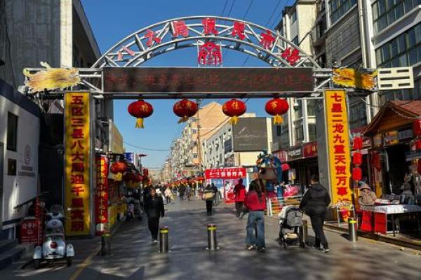 2021年市井生活的变迁与市民风貌的新探讨