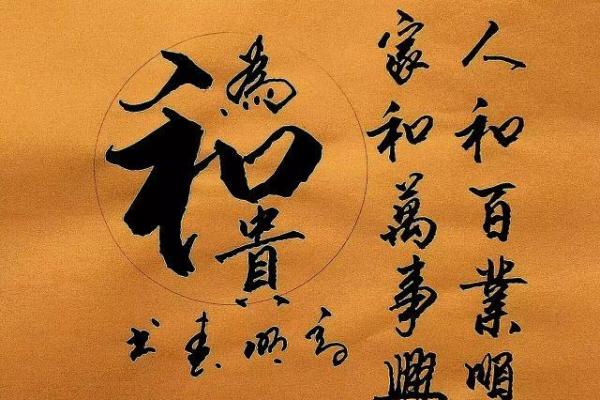 姓名37画的命运解析:揭示你的人生轨迹与潜能 姓名37画的命运解析:揭示你的人生轨迹与潜能