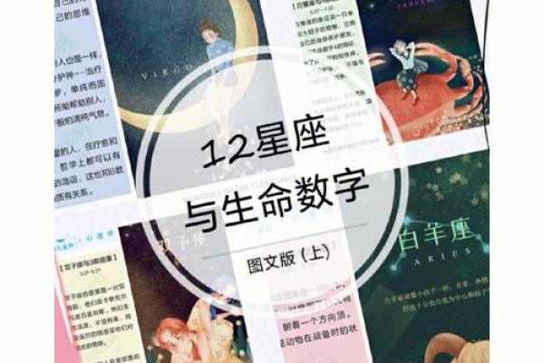 正月十二蛇的命运解析:揭开神秘的生命密码 正月十二蛇的命运解析:揭开神秘的生命密码