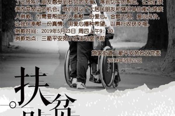 1996年5月23日出生的人生命运解析与建议