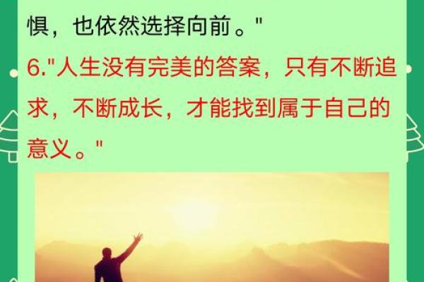 木命女孩的魅力与特点:探寻生命之树的力量与美丽 木命女孩的魅力与特点:探寻生命之树的力量与美丽