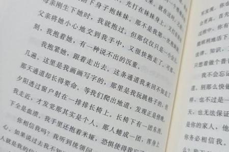 探索未来的忧虑与希望——从《1984》看人性与科技的交织