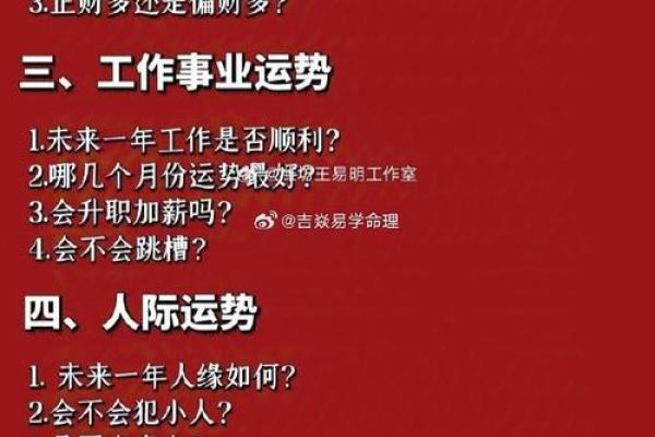 什么命格能成富人?探究命理与财富的奥秘 什么命格能成富人?探究命理与财富的奥秘