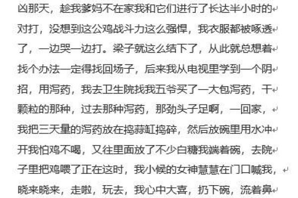 探寻1993年正月的命理之谜:八字背后的惊人故事 探寻1993年正月的命理之谜:八字背后的惊人故事