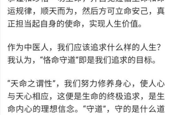 如何在命火太多的情况下找到平衡与和谐的生活方式 如何在命火太多的情况下找到平衡与和谐的生活方式