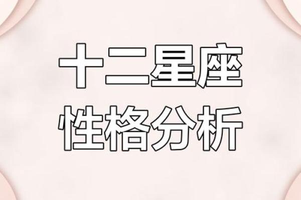 哪些星座注定要当明星?揭秘星座与命运的关系 哪些星座注定要当明星?揭秘星座与命运的关系