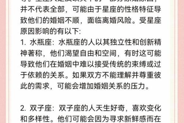 哪些星座注定要当明星?揭秘星座与命运的关系 哪些星座注定要当明星?揭秘星座与命运的关系