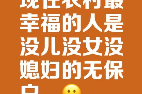 没孩子有钱人的命运与生活:看似幸福的背后 没孩子有钱人的命运与生活:看似幸福的背后