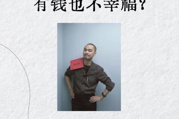 没孩子有钱人的命运与生活:看似幸福的背后 没孩子有钱人的命运与生活:看似幸福的背后