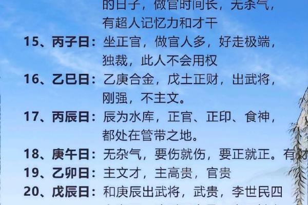 揭秘女命三阴一阳:独特命格与人生启示 揭秘女命三阴一阳:独特命格与人生启示