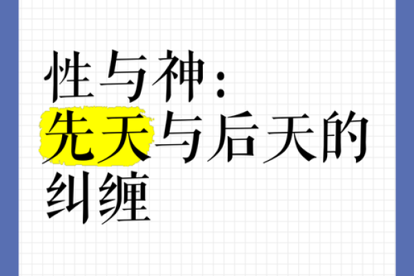 神子1命要补2命吗?探讨命理学的奇妙与复杂性 神子1命要补2命吗?探讨命理学的奇妙与复杂性