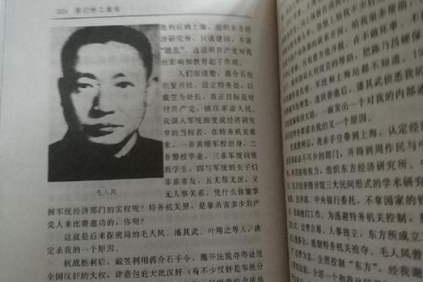 揭秘特工命理:那些适合当特工的人特质与选择 揭秘特工命理:那些适合当特工的人特质与选择