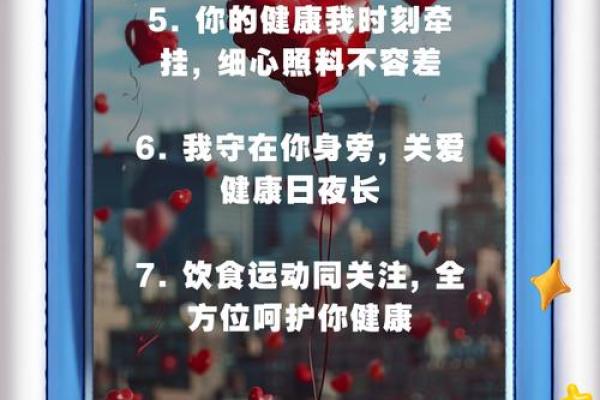 送给惜命的人的礼物:关爱与健康的完美结合 送给惜命的人的礼物:关爱与健康的完美结合