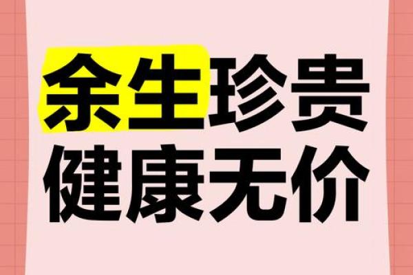 送给惜命的人的礼物:关爱与健康的完美结合 送给惜命的人的礼物:关爱与健康的完美结合