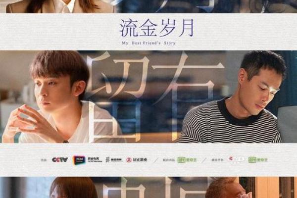 探寻金命的辉煌岁月:哪一年最适合金命人士? 探寻金命的辉煌岁月:哪一年最适合金命人士?