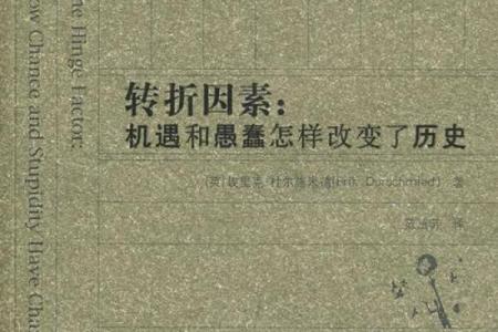1993年命运的转折：回顾那一年带来的改变与启示