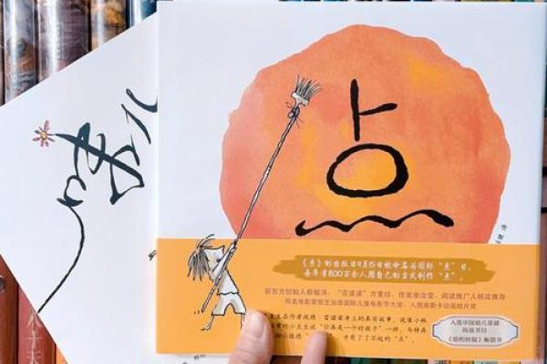 宋徽宗的命格:天生的艺术家与文化引领者 宋徽宗的命格:天生的艺术家与文化引领者