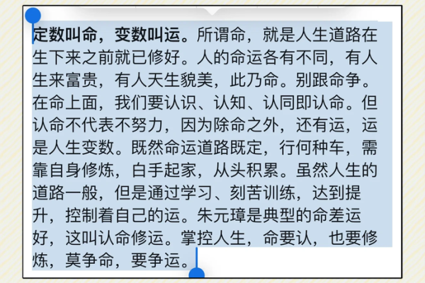 命与白云:命运如云,随风而变的生活哲学 命与白云:命运如云,随风而变的生活哲学