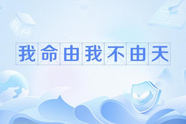 命与白云:命运如云,随风而变的生活哲学 命与白云:命运如云,随风而变的生活哲学