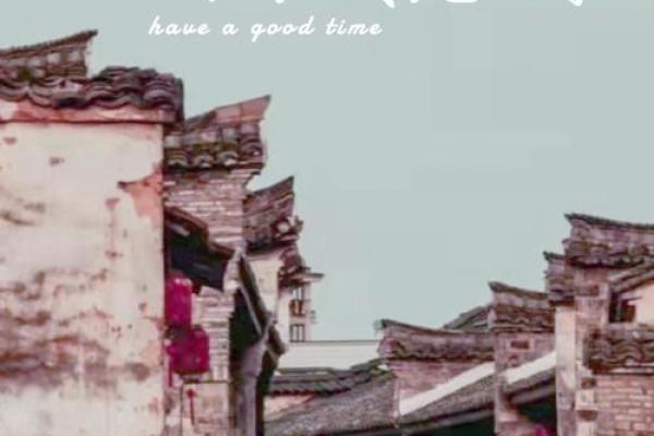 1997年:岁月的印记与文化的变迁 1997年:岁月的印记与文化的变迁